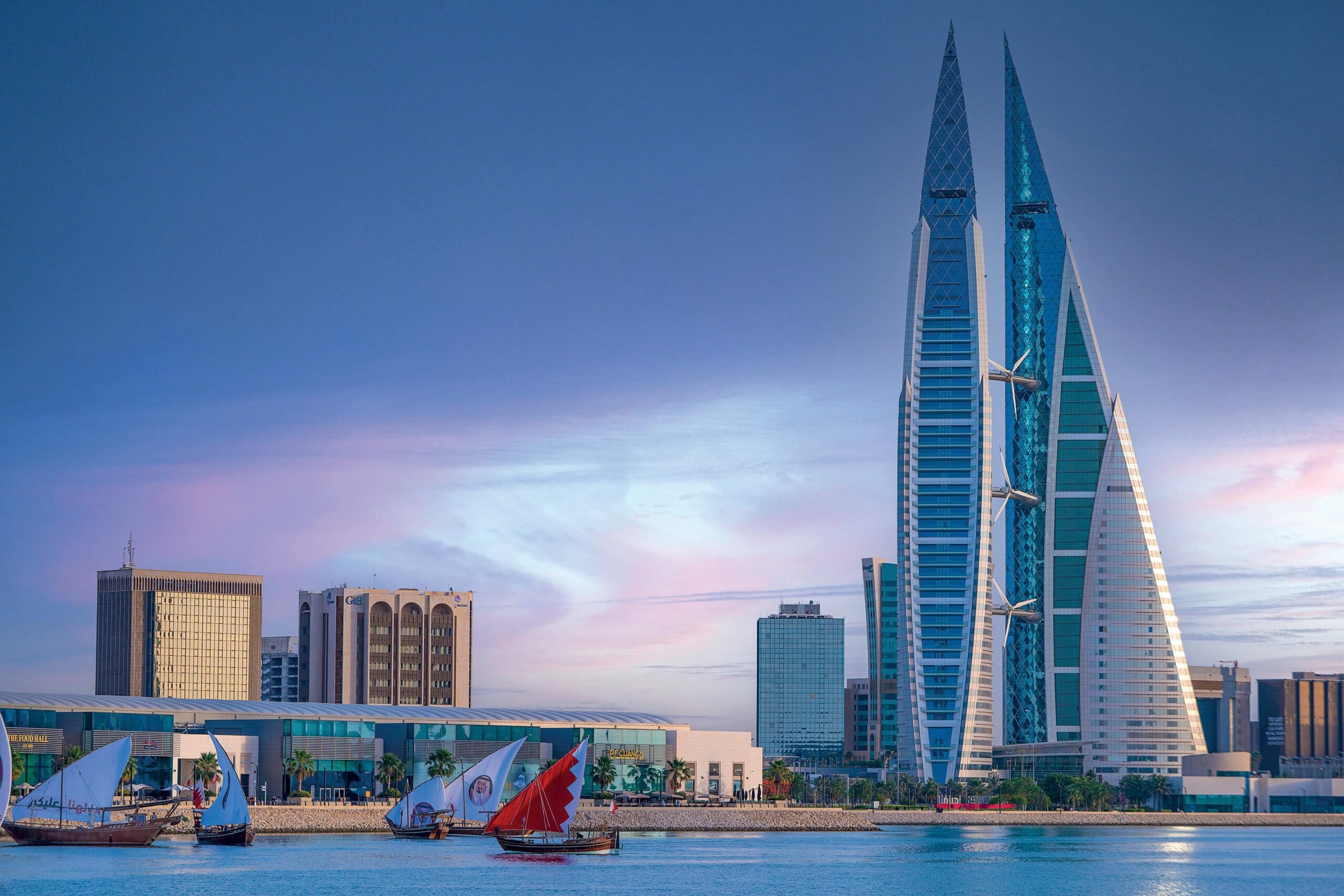 Gulf Air Launching New York Flights: Bahrain Skyline
