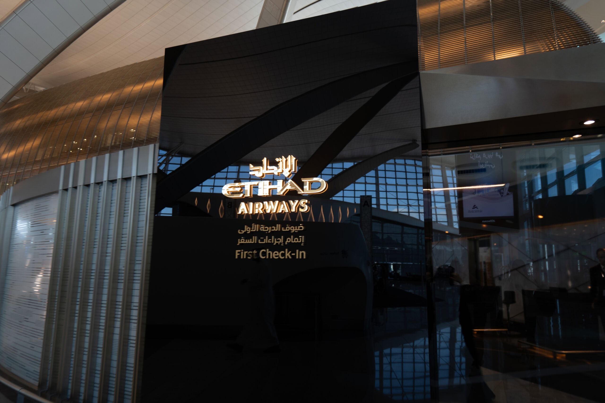 Etihad Airways A380-800 First Class [The Apartment] - First Class Check-In