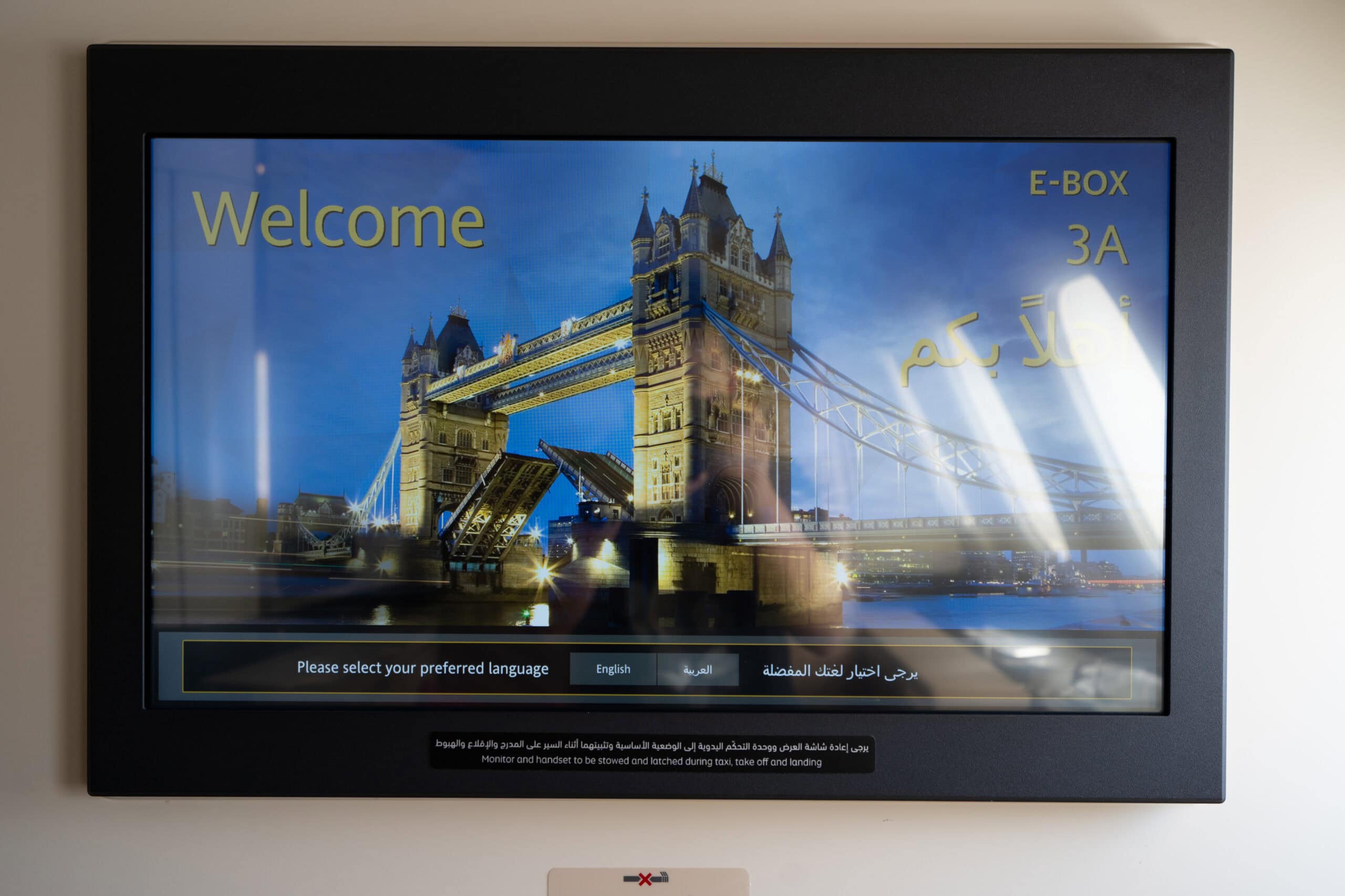 Etihad Airways A380-800 First Class [The Apartment] - First Class Entertainment Screen