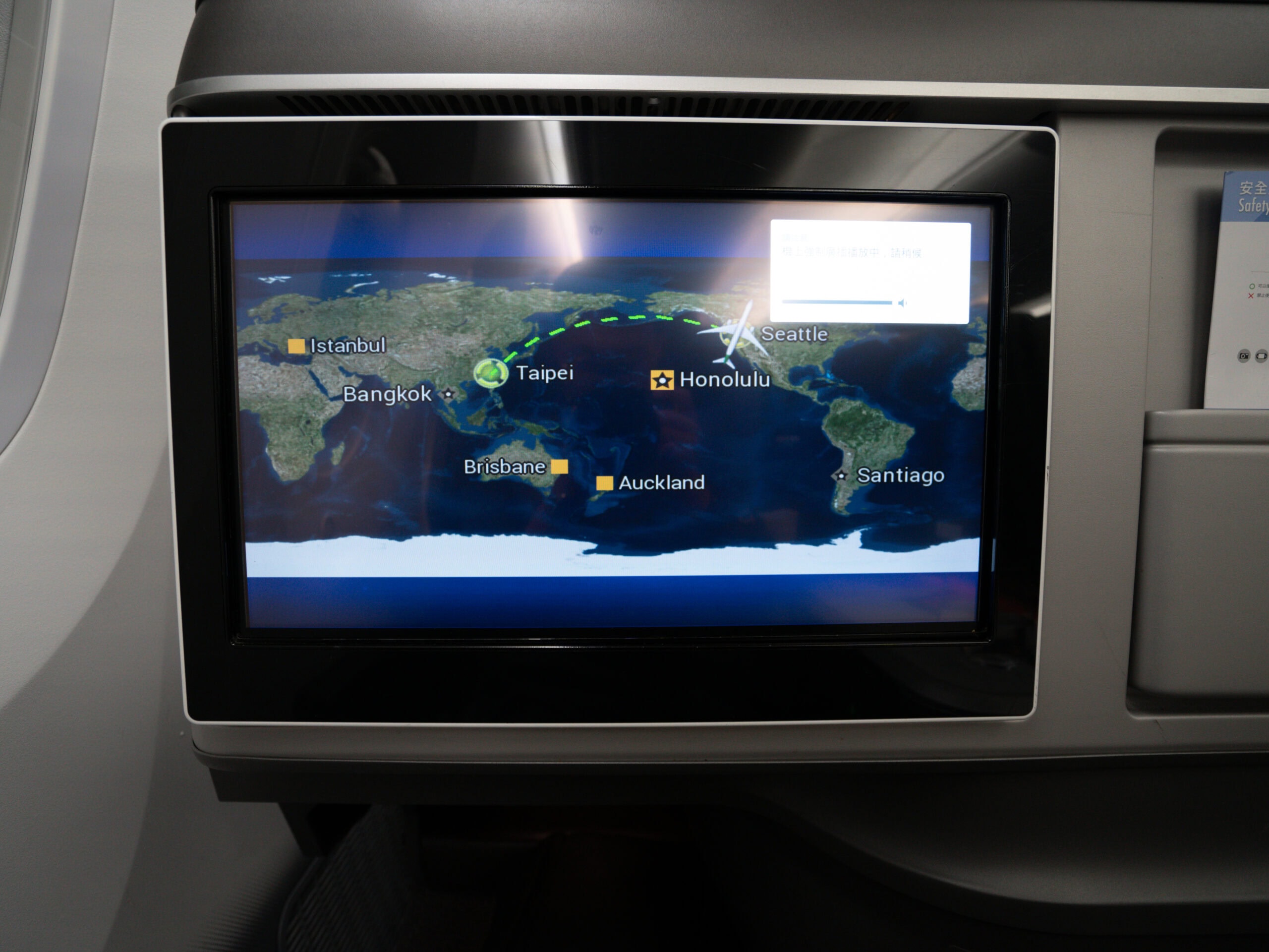 EVA Air 787-10 Business Class [Royal Laurel] Entertainment Screen