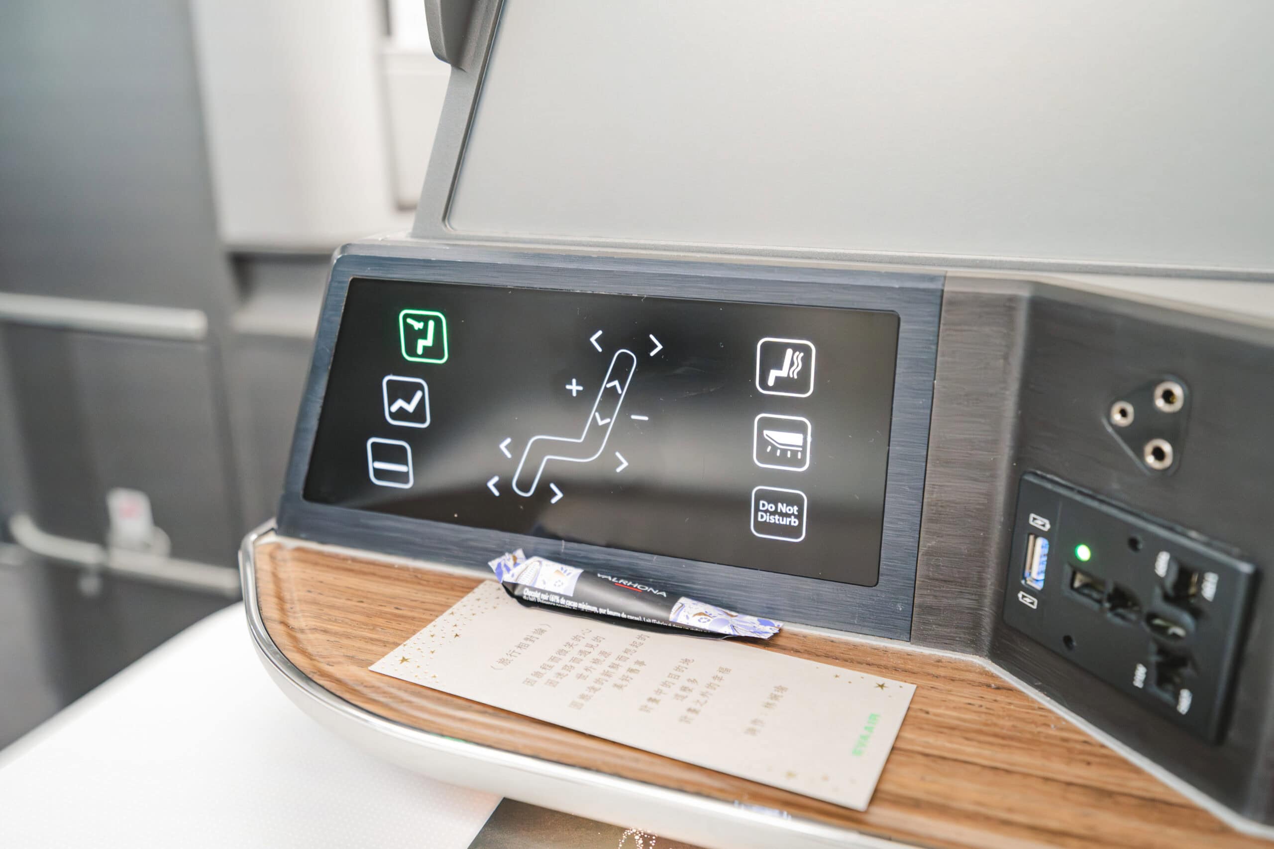 EVA Air 787-10 Business Class [Royal Laurel] Seat Controls